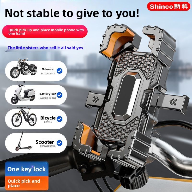 Xinke New Electric Vehicle Phone Holder Battery Motorcycle Bicycle Navigation Riding Mount_voghion.com