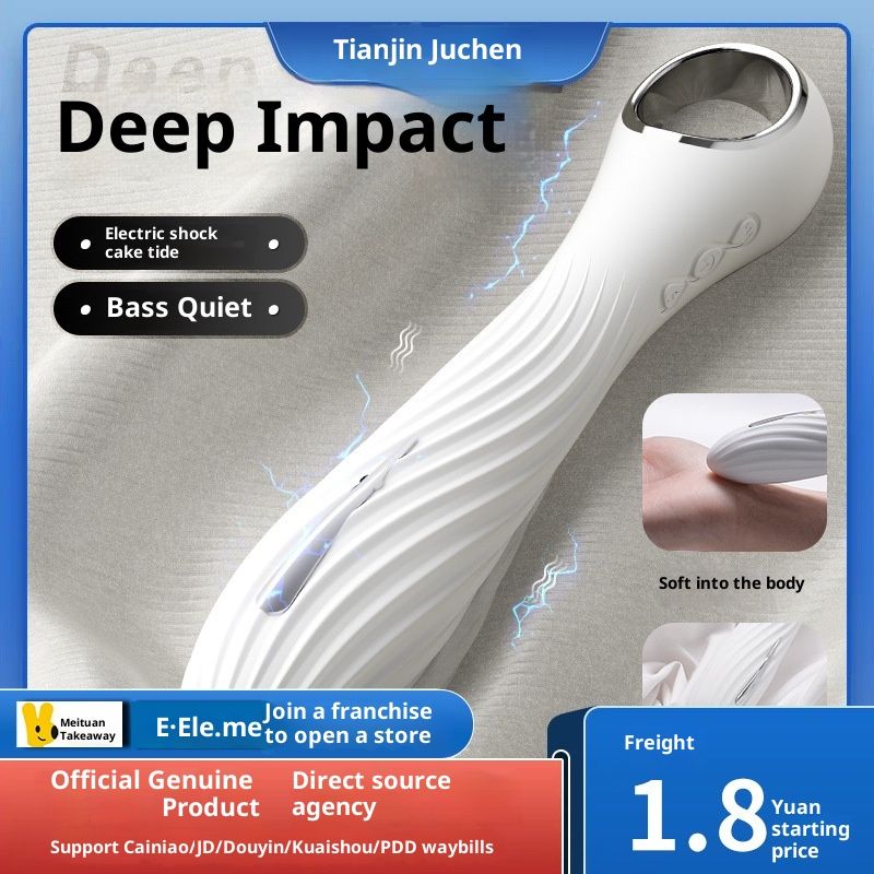 LuvBox Mystery Electric Shock Low Bass Click Soft Insertion Vibratore Femminile Giocattolo Prodotti per Adulti Erotici_voghion.com