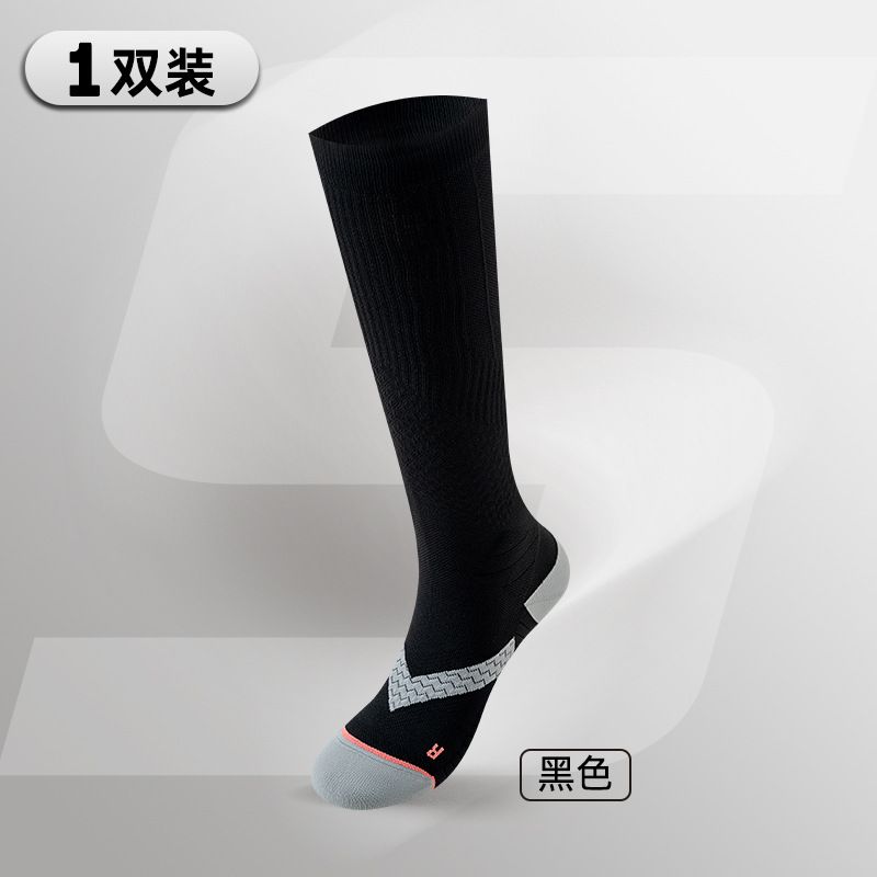 Sport's House High Tube Compression Calf Thin Breathable Towel Bottom Jump Rope Sports Socks_voghion.com