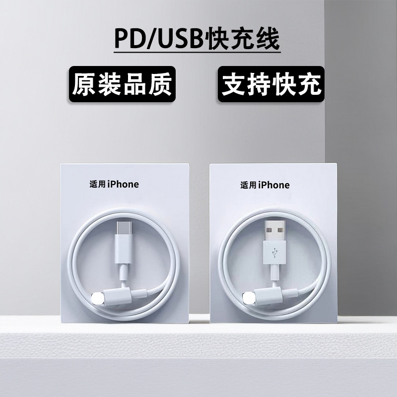 Câble de données Digitex Original PD 30W à charge rapide compatible avec les iPhone 13/14/15 à double port USB-C_voghion.com