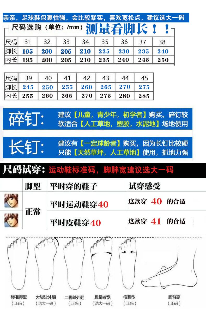 Children's Boys Youth Students Girls TF Soccer Shoes AG Long Cleats_voghion.com