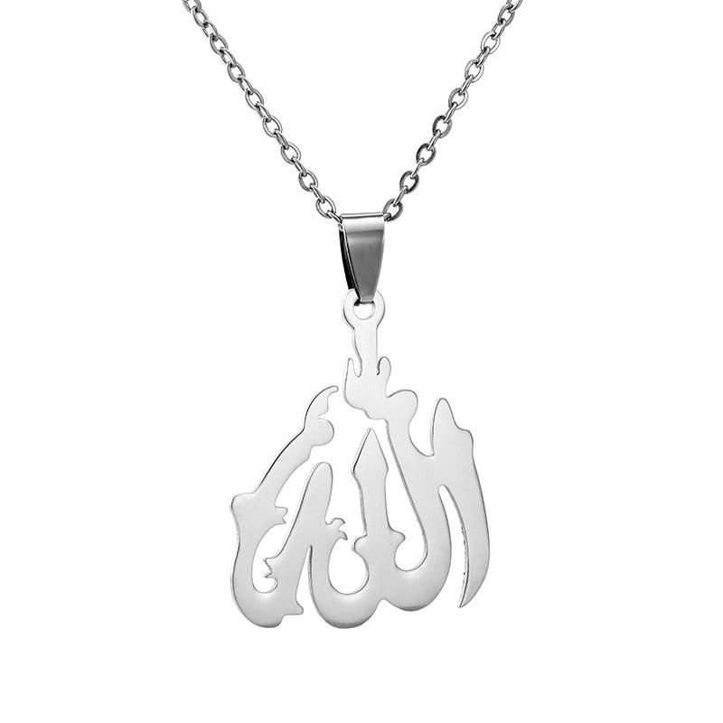 Stainless Steel Gold/Silver Color Allah Pendant Necklace Women Men Jewelry Middle East/Muslim/Islamic Amulet Jewelry_voghion.com