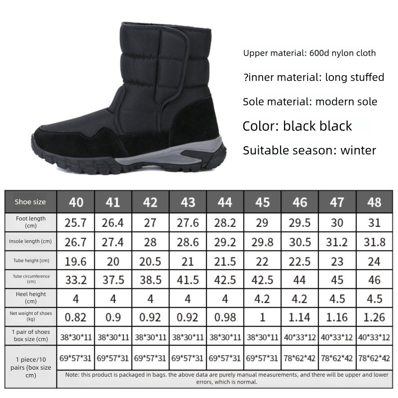Nine Colors Snowflake Cross-Border Large Size 48 Men's Snow Boots Non-Slip Non-Crack Durable Easy To Wear Manufacturer_voghion.com