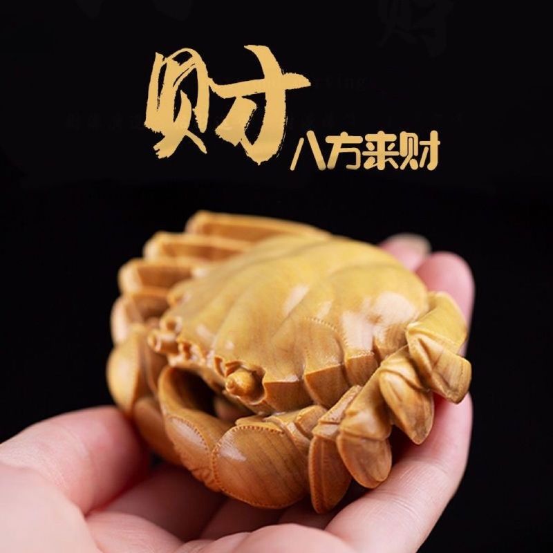 Thuja Wood Carving Handheld Piece For Playing With, Wealth-Attracting Crab, Men's Portable Plaything, Eight Directions_voghion.com