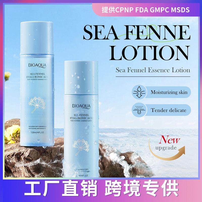 BIOAOUA Sea Fennel Hyaluronic Acid Anti-Wrinkle Essence Hydrating Moisturizing Toner Lotion Set_voghion.com