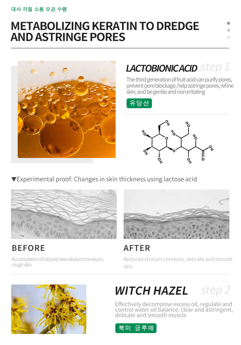 Cross Border Korean Deleventh Fine Pore Hud Nourishing Facial Mask Fugtgivende Fugtgivende og rensende ansigtsmaske_voghion.com