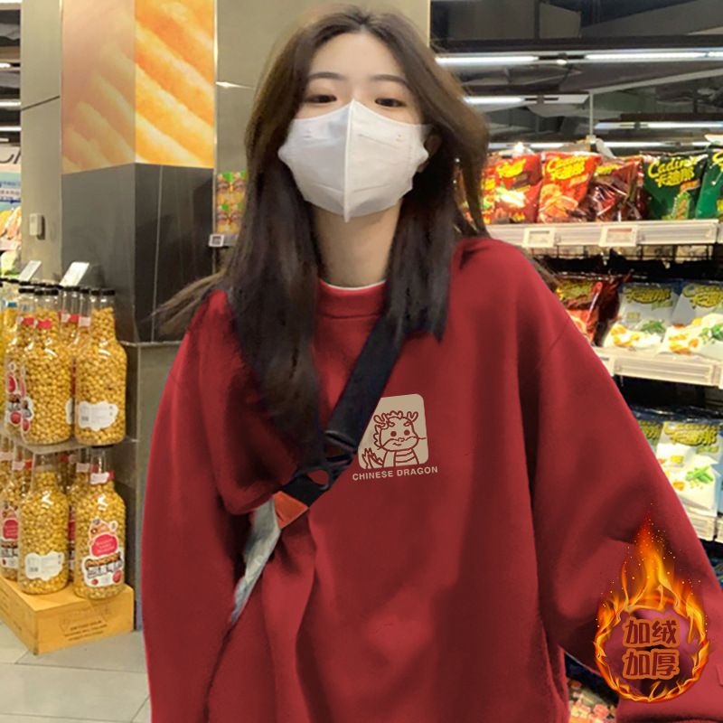 Red round neck hoodie women's spring jacket 2024 new loose plus velvet autumn and winter top 12_voghion.com