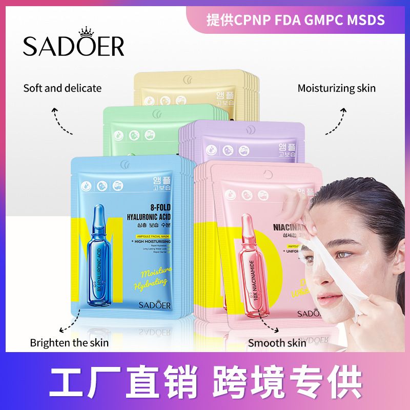 Full English SADOER8 Heavy Hyaluronic Acid Moisturizing Hydrating Nourishing Skin Mask Sheet_voghion.com