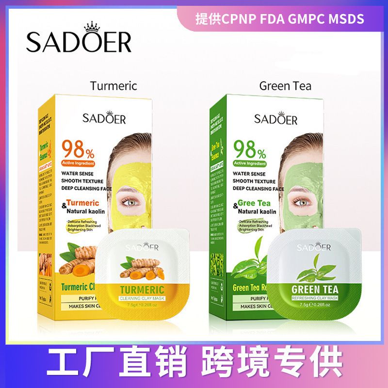 Maschera detergente delicata, idratante e liscia al fango rinfrescante al tè verde SADOER_voghion.com