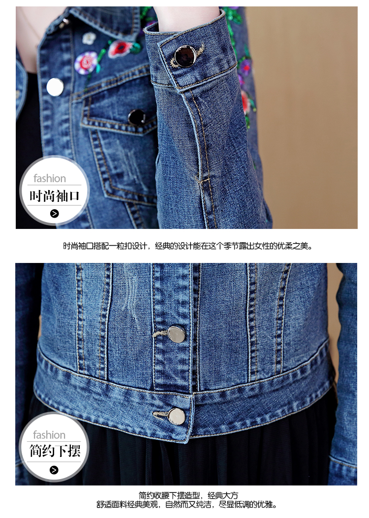 Dámský květinový výšivkový krátký denim jack elegantní jednořadý štíhlý džínový kabát jaro podzimní svrchní oblečení základní_voghion.com