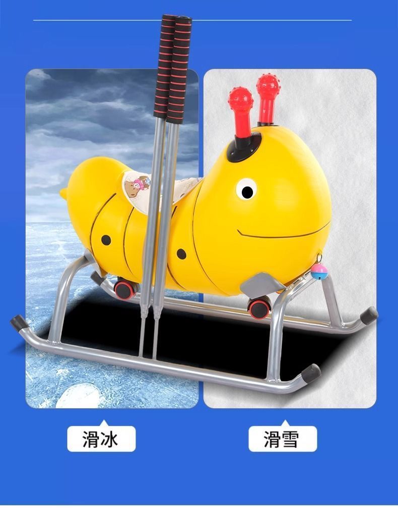 Cartone animato per bambini, pattinaggio, auto invernale staccabile, multi-persona, giocattolo per adulti, snowboard_voghion.com