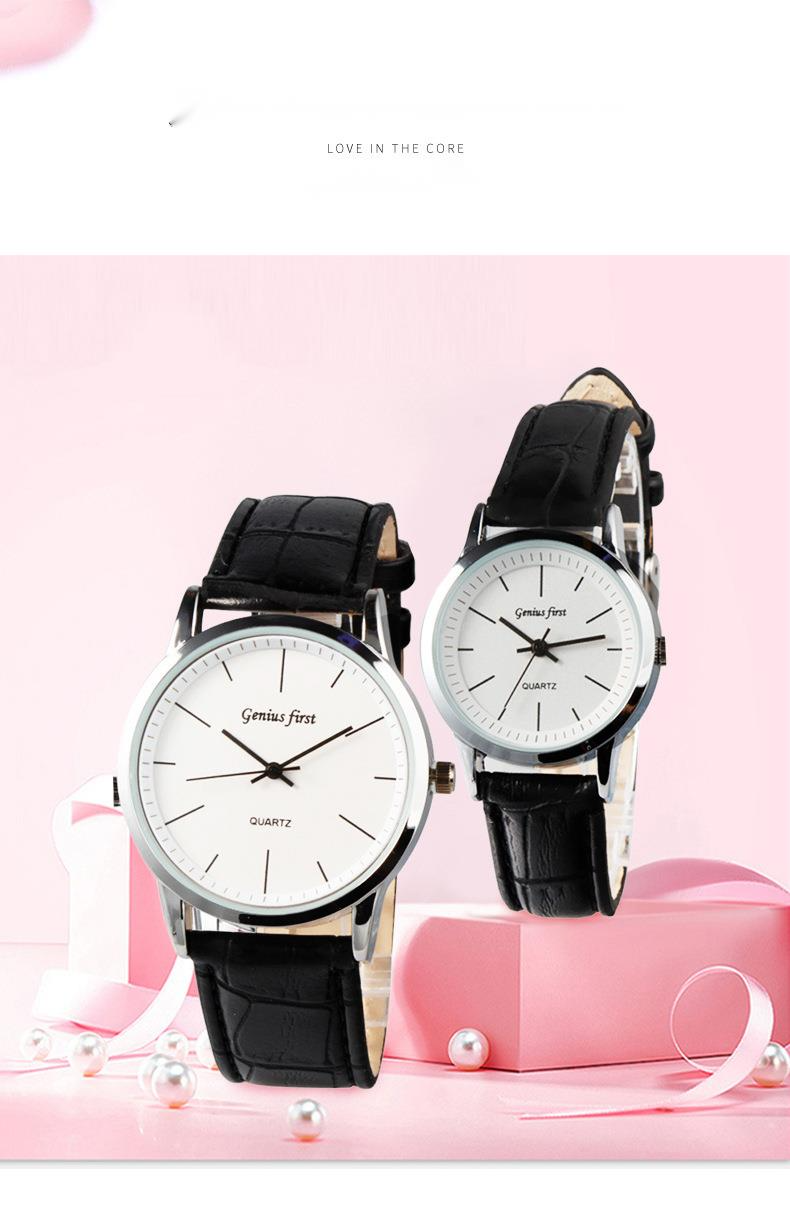 Alloy Couple Belt Student Men's And Women's Quartz Watch_voghion.com