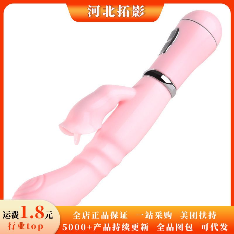 Eros Lab Mystery Goddess Passion Vibrator der dritten Generation mit Zungenleckfunktion, doppelter Vibration, wiederaufladbar, für Frauen und Erwachsene_voghion.com