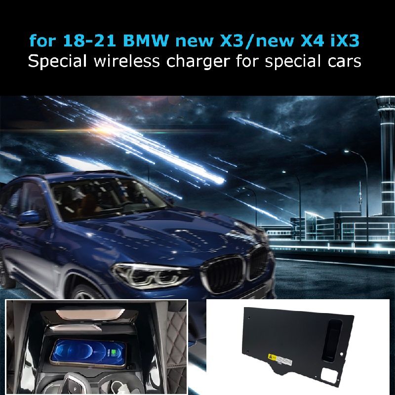 For BMW New X3/X4/iX3 (G01/G02/G08) 2018-2024 Wireless Charger 15W Onboard Car Fast Charging Pad Car Intelligent System_voghion.com