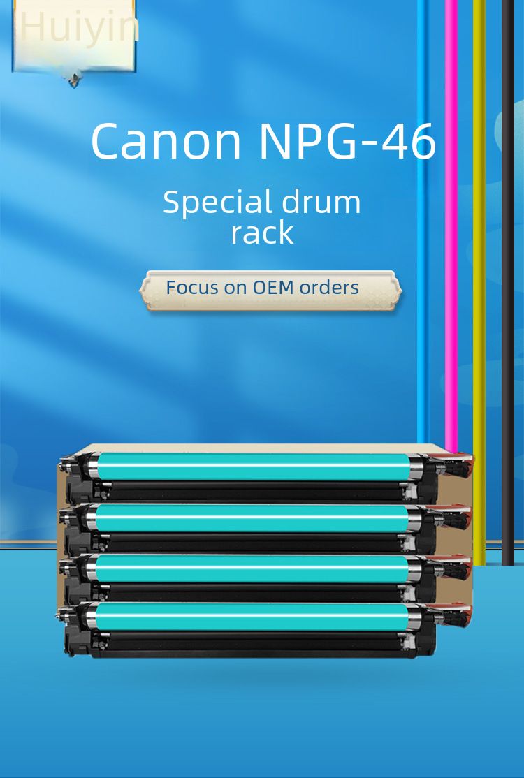 Vhodné pro bubnový stojan Canon NPG-46 GPR31 EXV-29 IRC5030/5035/C5235/C5240_voghion.com