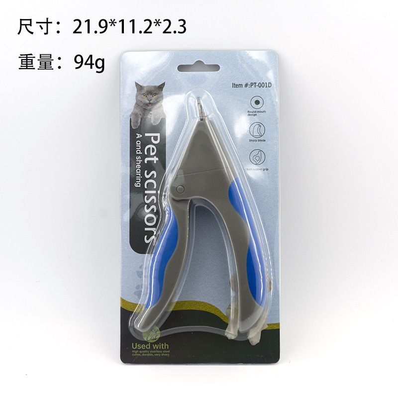 Cortador de unhas com cabo de lâmina de aço inoxidável multiuso, suprimentos para animais de estimação_voghion.com