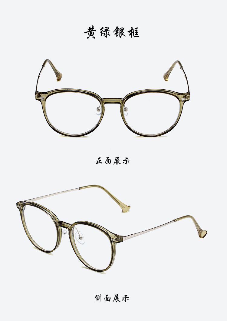 Occhiali unisex moda anti-blu occhiali ovali con lenti piatte marrone freddo tinta unita_voghion.com