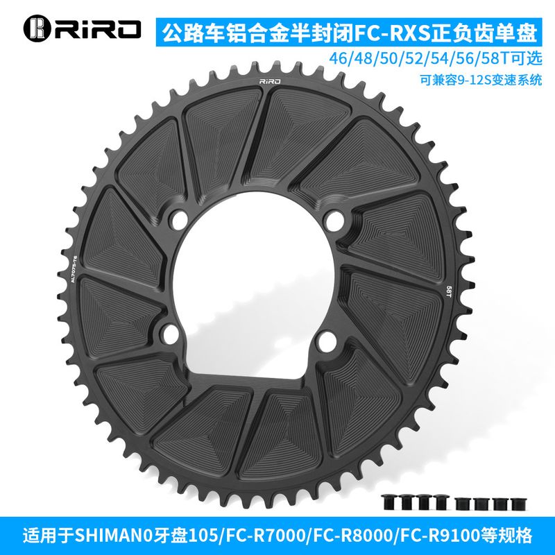 Plateau de vélo pliant scellé CNC en alliage d'aluminium 110BCD simple positif et négatif RIRO Road_voghion.com