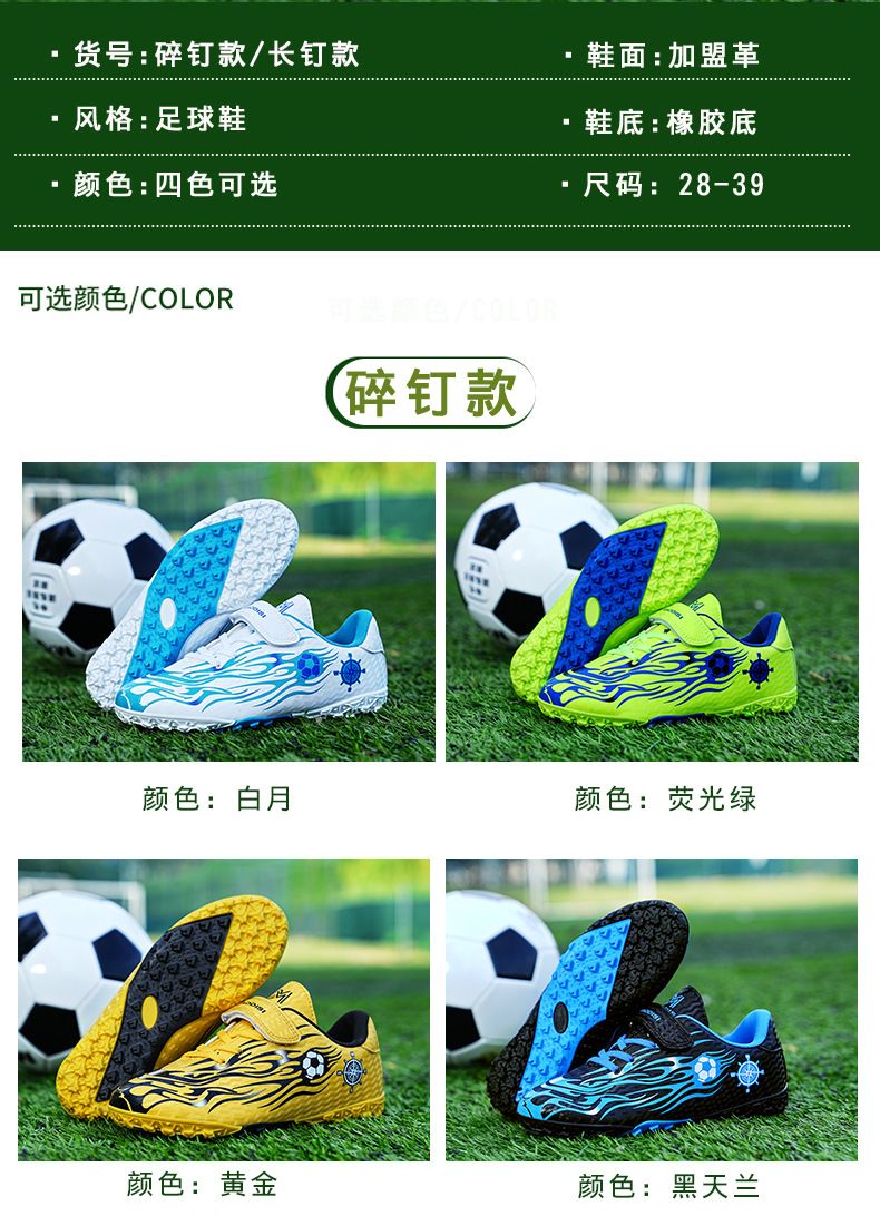 Scarpe da calcio per bambini AG Long TF con tacchetti piccoli, per studenti, da allenamento e da competizione, con velcro, per ragazzi più grandi_voghion.com