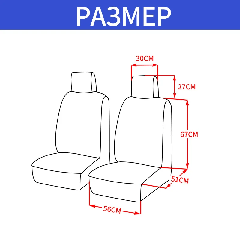 2/5pcs Universal Covers Car Interior Suitable For Two Rows Of Double Front And Back 3 Independent Seats_voghion.com