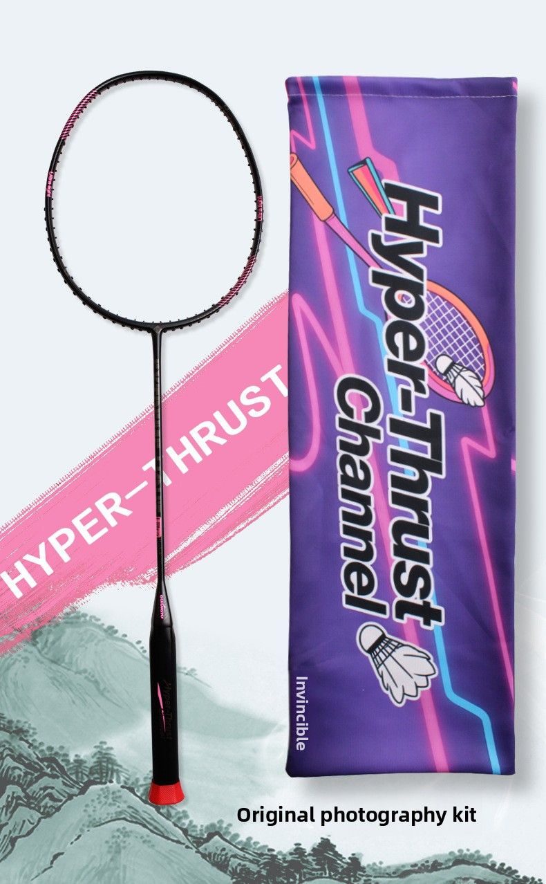 Guangyu 8U Single Lightweight Home Use Full Carbon Badminton Couple Special Entertainment Training Racket_voghion.com