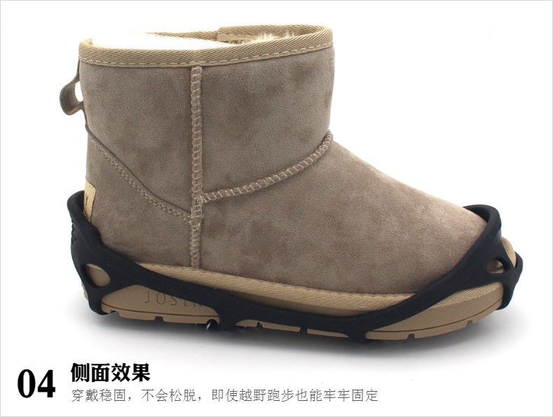 Outdoor Winter Artifact Covers Anti-Fall Wear-Resistant Anti-Slip Shoe Chains Simple Ice Grips Thickened Spring-Type_voghion.com