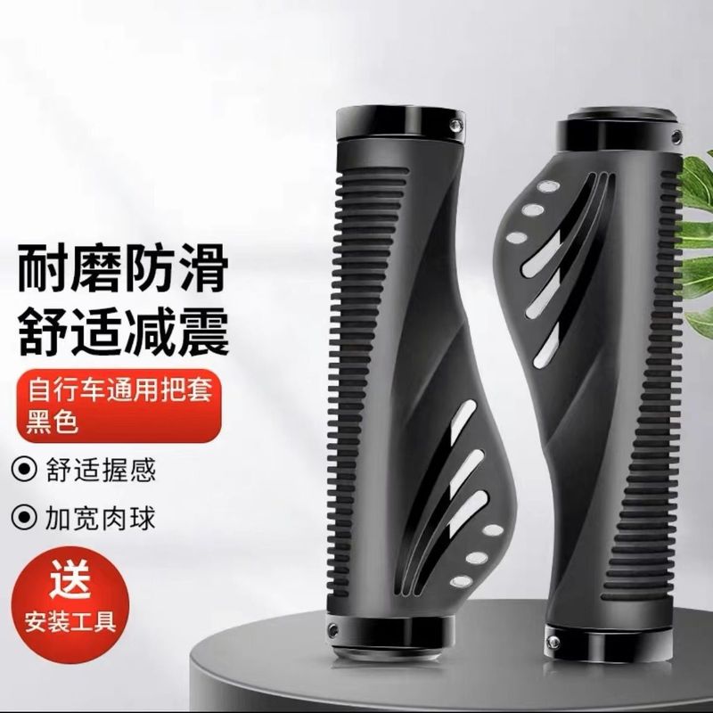 Fahrrad Universal Mountain Kinderfahrradgriffe Silikonkautschuk Lenkerabdeckungen Zubehör_voghion.com