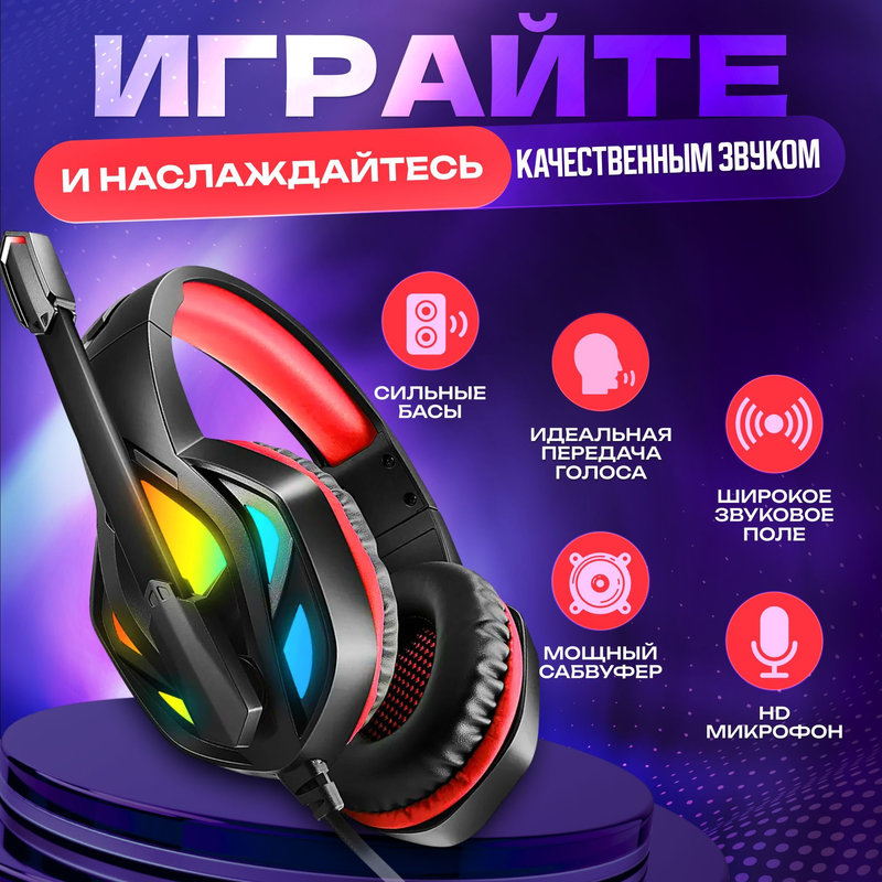 Gaming Headphones With Microphone Wired For Computer, PC, Phone_voghion.com