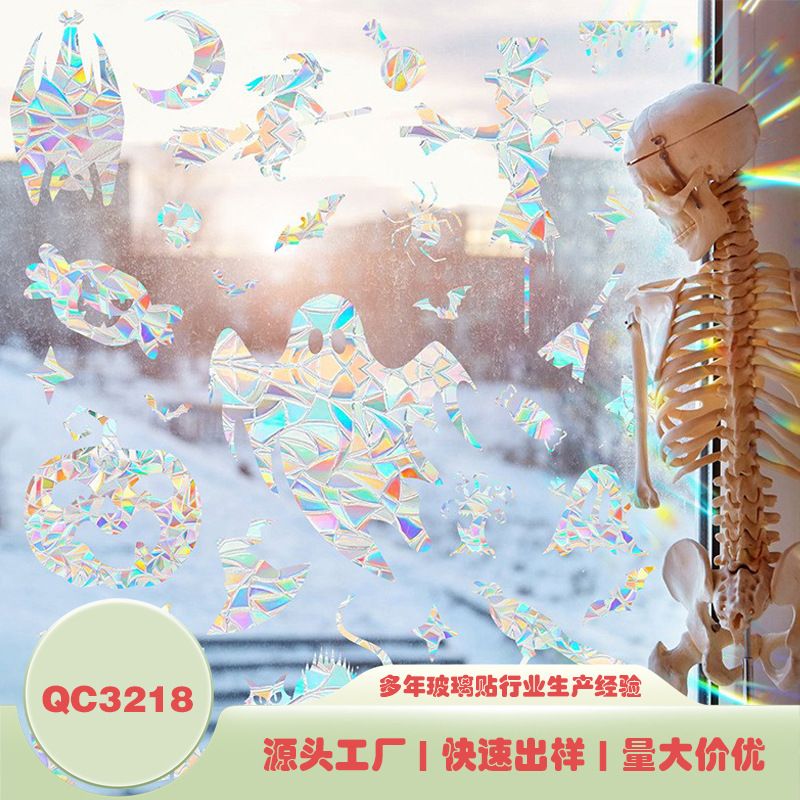 Cross-Border Sunshine Colorful Christmas Decoration Cabinet Window Stickers Rainbow Static Clin Custom Desin_voghion.com