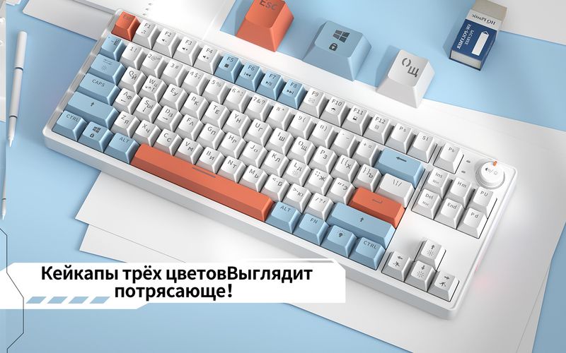 Teclado mecânico sem fio russo ZA87 de três modos 2.4G Bluetooth para jogos e-sports com fio amarelo Axis_voghion.com