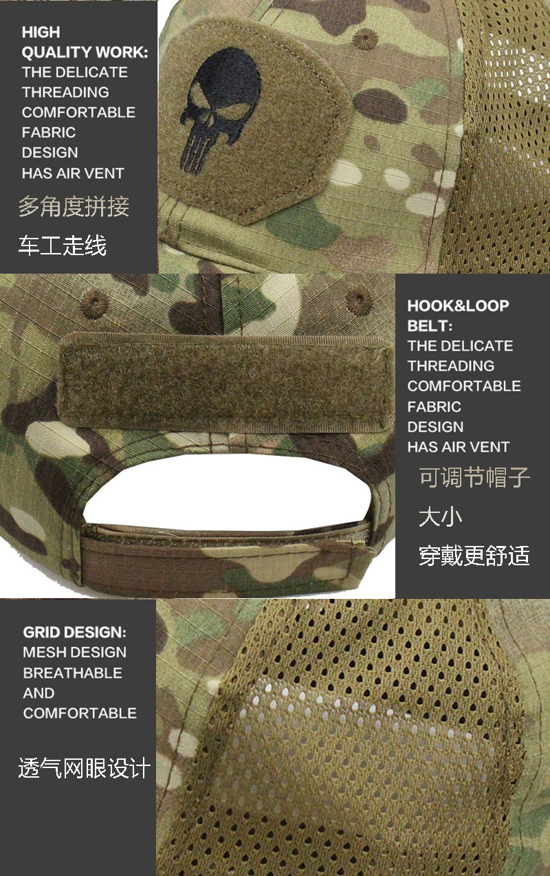 Military Skull Baseball Caps Camouflage Tactical Army Combat Paintball Basketball Football Adjustable Summer Sun Hats_voghion.com