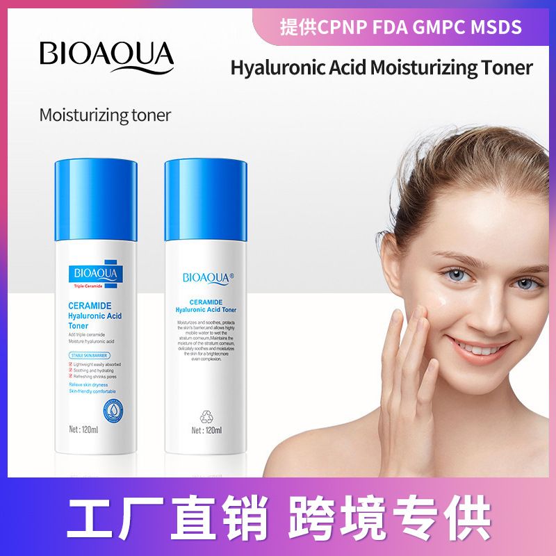 Full English BIOAOUA Ceramide Hyaluronic Acid Toner Firming Moisturizing Water_voghion.com