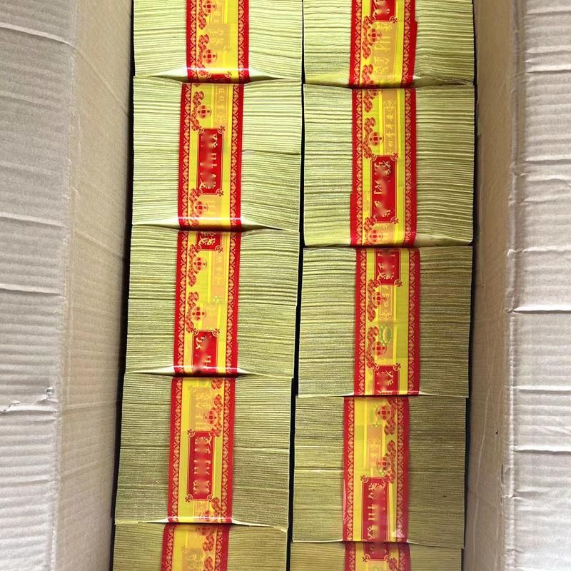 Carta moneta commemorativa perforata gialla bruciante Qingming di metà luglio_voghion.com