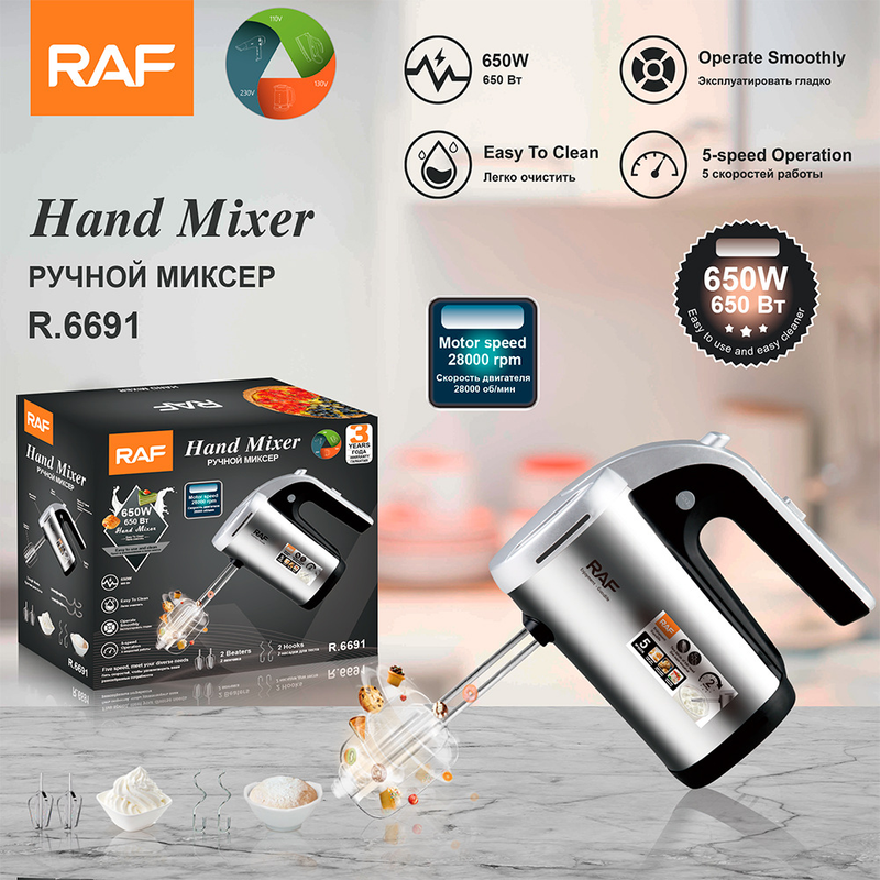 RAF Europäischer Standard 7-Gang Elektrischer Haushaltshandheld Hochleistungs-Eierschläger und Nudelbackmixer_voghion.com