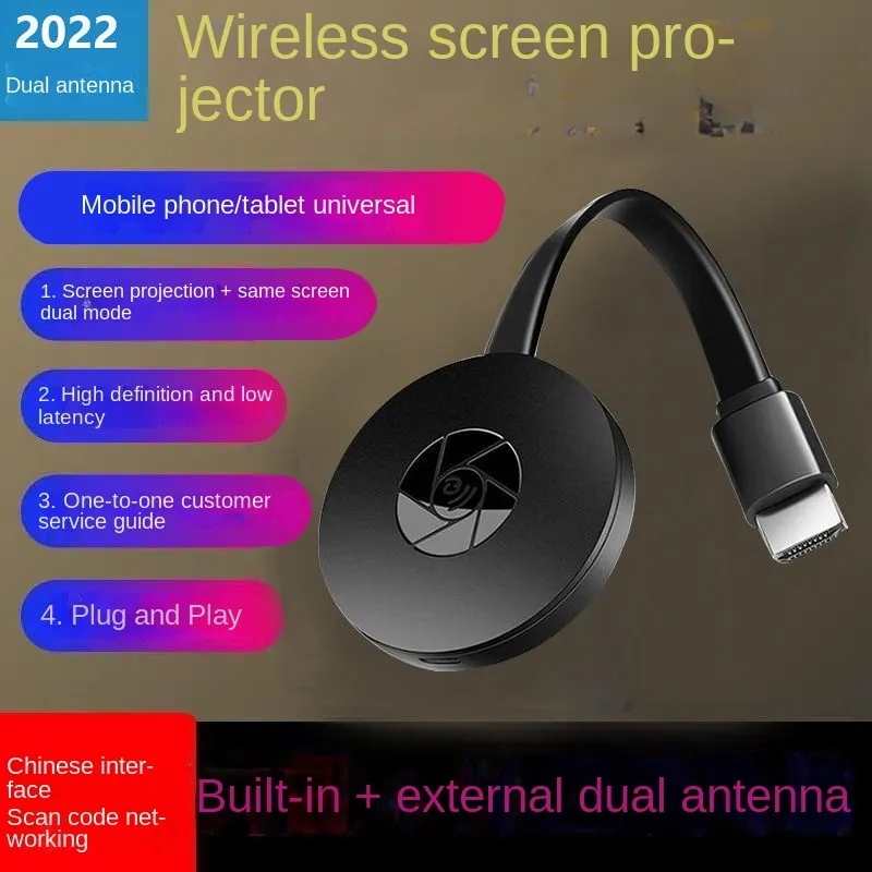 Populiarus mobiliojo telefono belaidis ekrano projektorius. To paties ekrano televizoriaus projektorius. Universalus HD namų HDMI jungtis._voghion.com