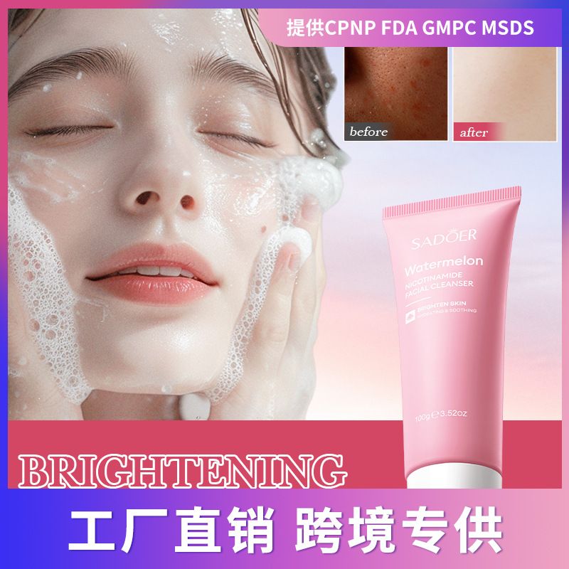 Detergente viso completo SADOER all'anguria e niacinamide in inglese_voghion.com