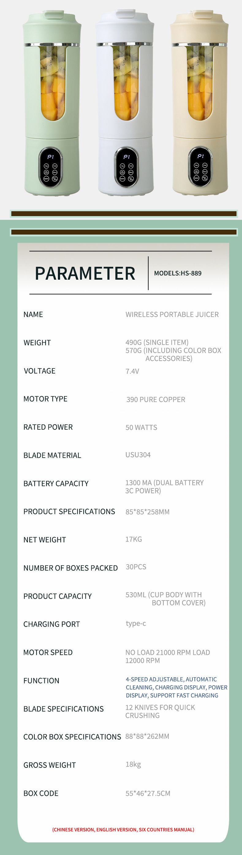 New Juicer Rechargeable Digital Display Juice Maker Three-Speed Adjustment Portable Home Travel Juicing Cup_voghion.com