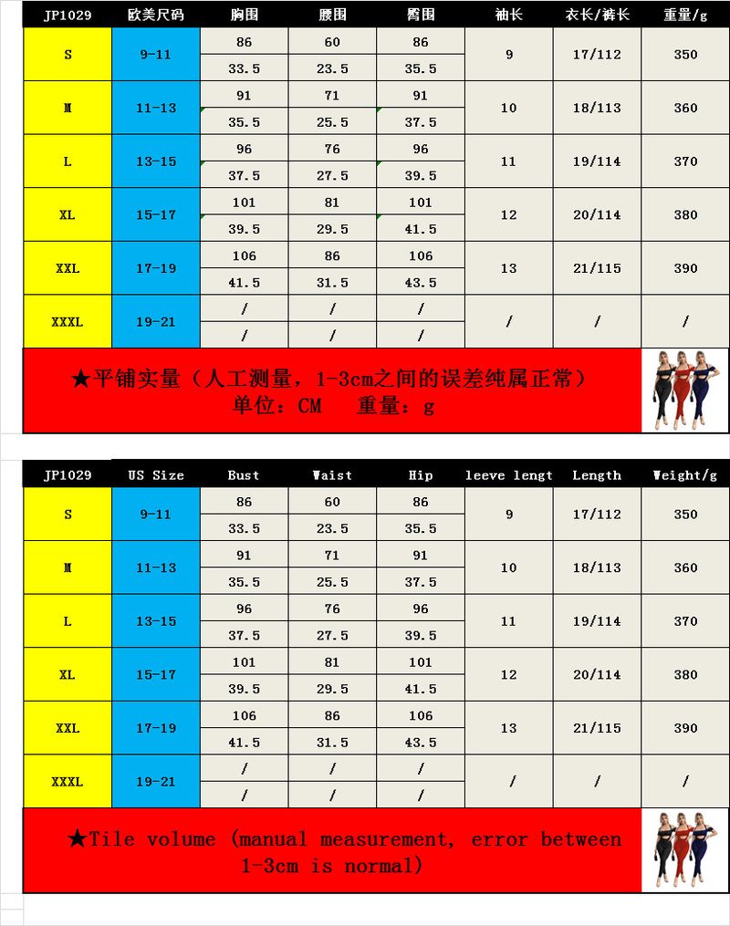 JP1029 Sexy ed elegante top a tubino a coste con maniche corte e pantaloni con spalline, set da due pezzi_voghion.com