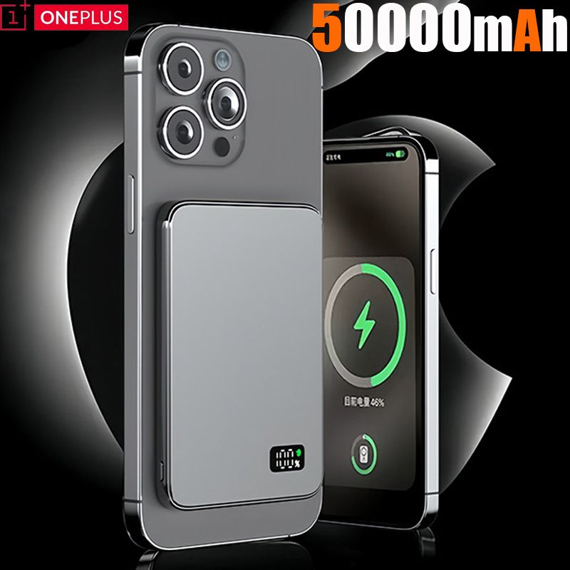 Batterie externe magnétique sans fil OnePlus 50 000 mAh, charge rapide, portable, affichage, Mag Safe, compatible avec iPhone, Samsung et Xiaomi_voghion.com