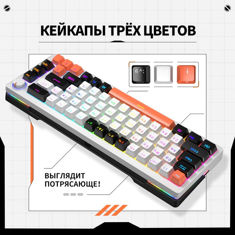 Tastiera meccanica wireless Bluetooth ZA68 transfrontaliera russa per giochi, tastiera russa personalizzata RGB a tre modalità sostituibile a caldo_voghion.com
