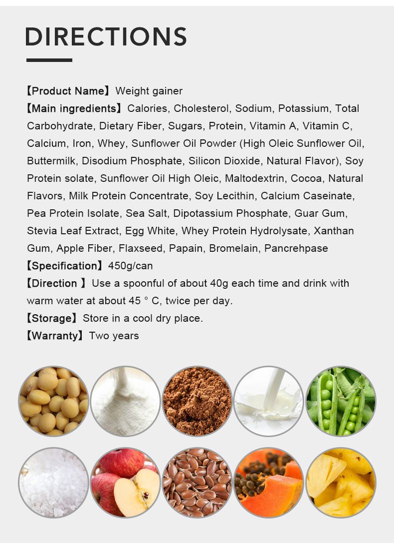 Cross-border Export Weight Gainer High Protein Hip Butt Power Supplement_voghion.com