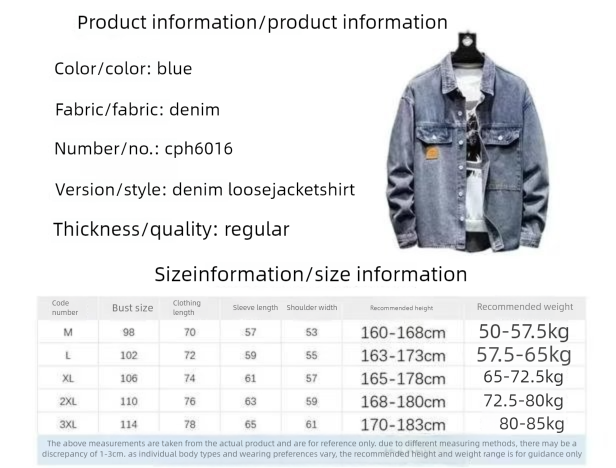 Retro Workwear Denim Jacket, Trendy Loose And Versatile Top, Men's Shirt Type Jacket_voghion.com