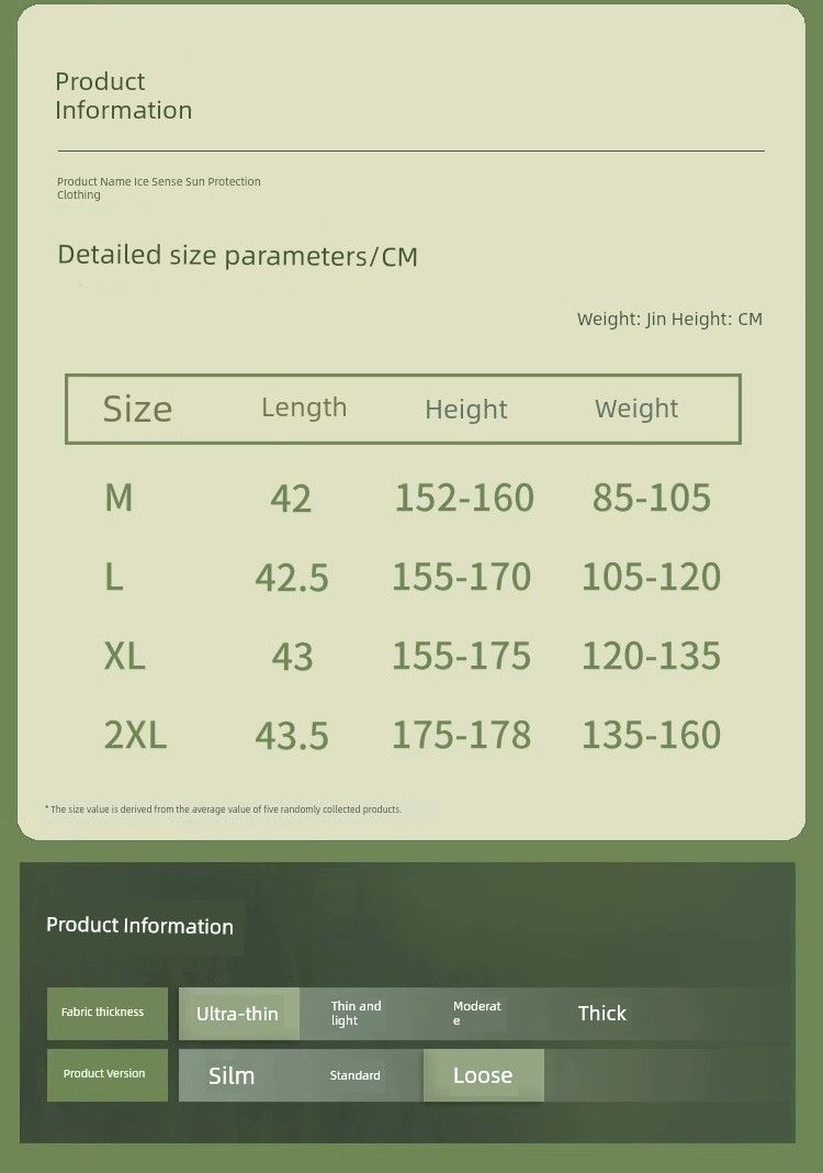 Banana Forest Ice Silk Light Women's Mask Sun Protection Clothing_voghion.com