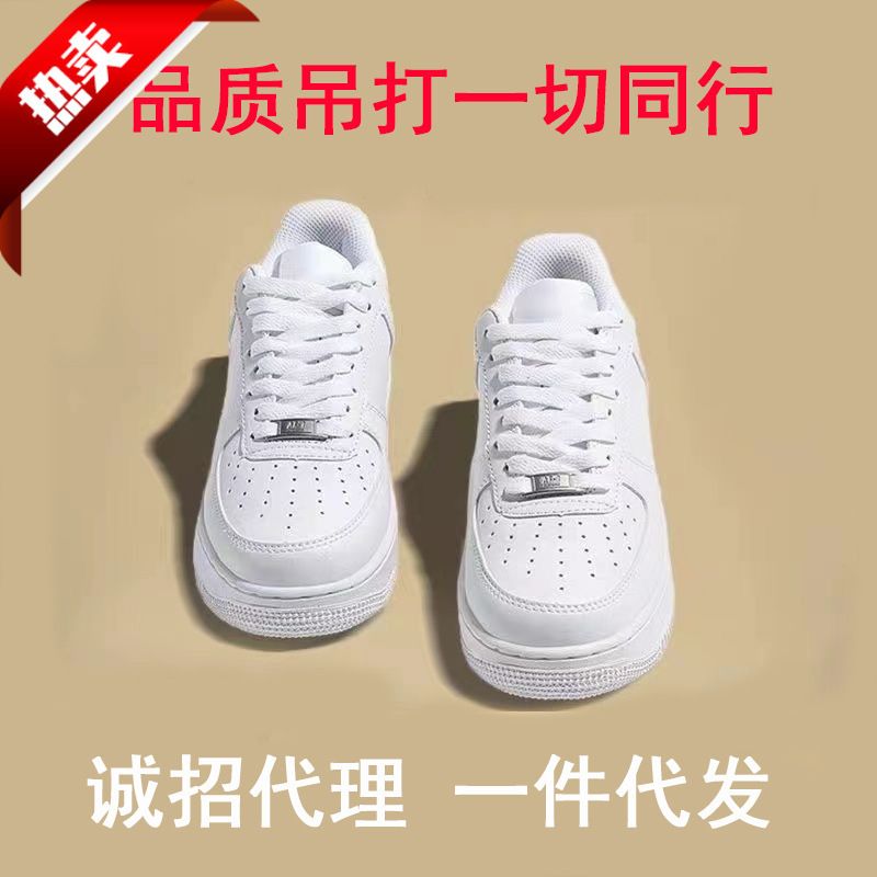 Nuova versione alta Cricket da uomo e da donna taglio basso Deconstructed Wheat Pure Air Nuove scarpe bianche n. 1_voghion.com