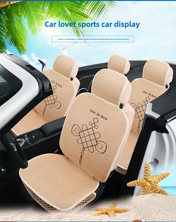 Almofada Four Seasons 006 cartoon China nó todo gelo seda almofada de assento de carro verão almofada de assento conjunto estofamento suprimentos_voghion.com