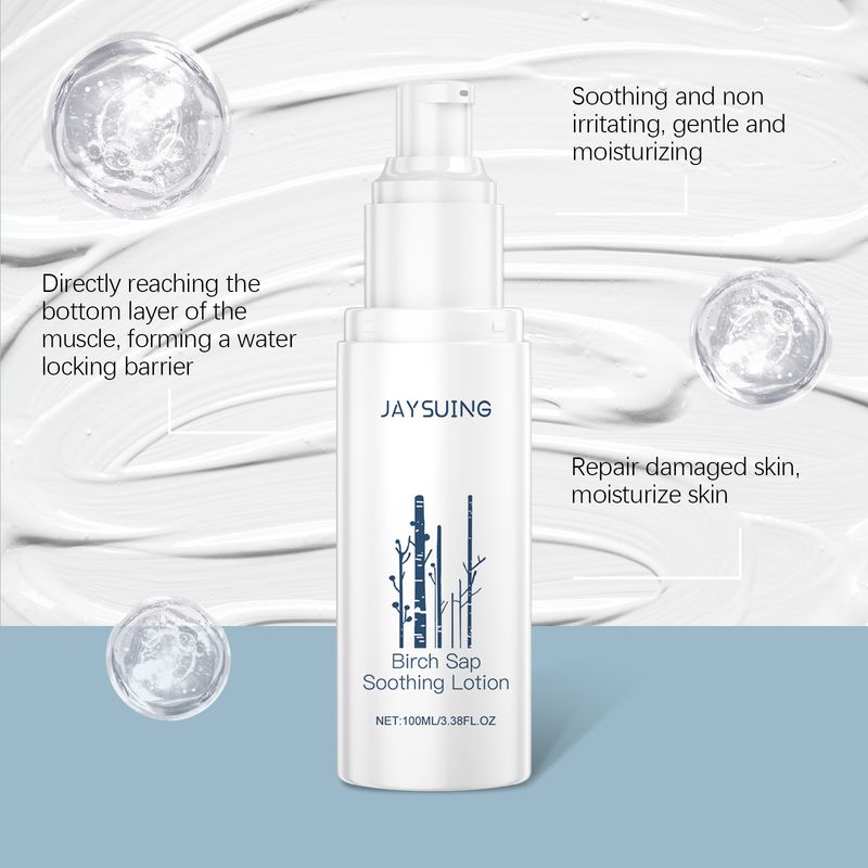 Birkensaftmilch, pflegende, geschmeidige und nährende Feuchtigkeitsmilch_voghion.com