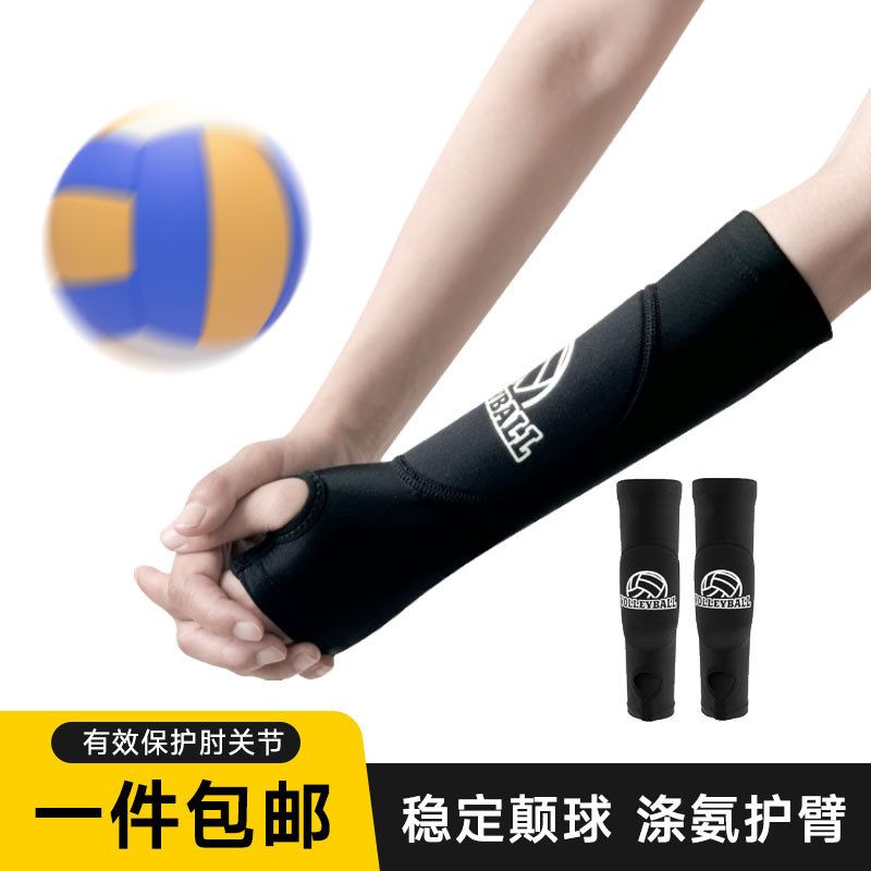 Tutore per braccio da pallavolo sportivo in poliestere, per allenamento studenti, esame, avambraccio esteso, per adulti, traspirante, anticollisione, gomito_voghion.com