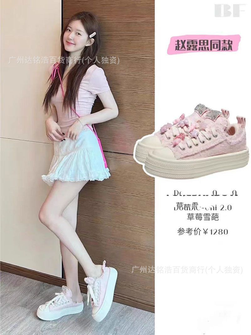 FORESHADOW 2.0 Zhao Lui' Ame Spesso Oled Altezza Crescente Tela Bianca Fragola Ora Bar Board Hoe, Donna'_voghion.com