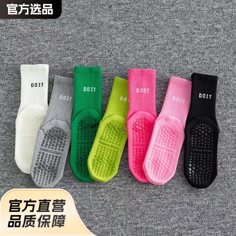 Surge Yoga For Women Indoor Fitness Mid-Calf Sports Anti-Pilling Jump Exercise Silicone Non-Slip Floor Pilates Socks_voghion.com