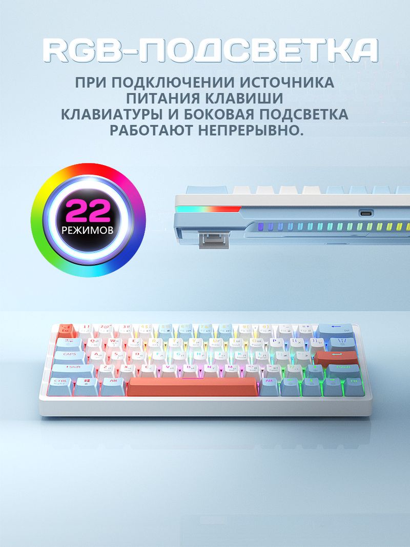 Zifriend Russian ZA63 Hot-swappable Mechanical Keyboard Three-mode Bluetooth Wireless Russian E-sports Gaming Keyboard_voghion.com